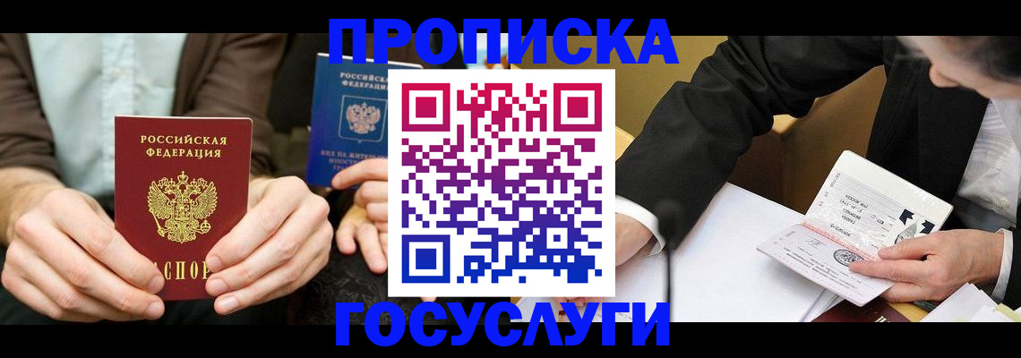 регистрация для дет. сада в Артёме